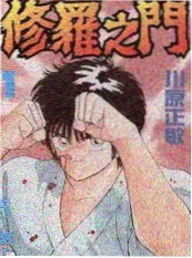 球幕影院新片 声音的穹顶